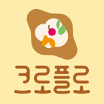 크로플로 화곡점