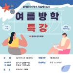 플라톤아카데미 옥길제이드 독서논술 교습소