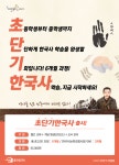 웅진씽크빅 광주운남지국