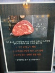 초심한우 정육점식당
