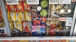 응응스크르 부천상동점