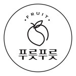 푸릇푸릇
