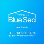 욕지도펜션블루씨