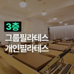 머슬마인드PT&헬스 구로디지털본점