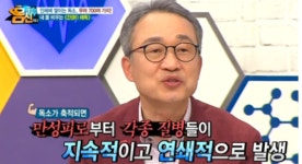 동탄호수 점핑 다이어트 & 찜질카페 숲