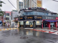 부산금시세국제공인금거래소