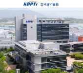 한국광기술원
