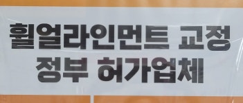 티스테이션 양주광적점