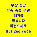 청송환경자원