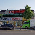 올텔트래벌센터 대구공항점