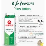 서울우유 발산동고객센터