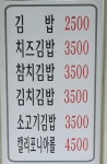 용우동 염창점
