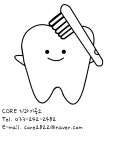 CORE치과기공소