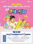 웅진씽크빅 광주운남지국
