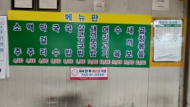 무등국밥