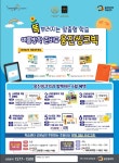 웅진씽크빅 광주운남지국