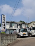 경기에너지