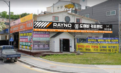도깨비카프랜드
