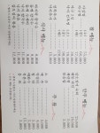 늘봄아갑찜