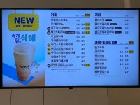 빽다방 성남도촌점