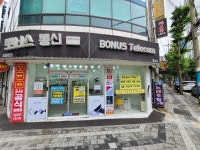 뽀너스통신 중앙점
