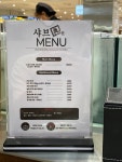 샤브진 롯데백화점 영등포점