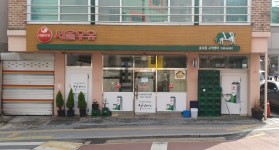 서울우유 종로효자동대리점