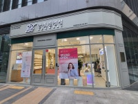 안경진정성 부천중동점