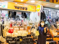 아이엔지