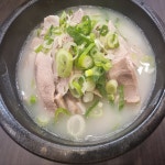 합천돼지국밥