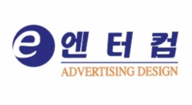 엔터컴