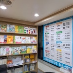 눈높이러닝센터서곶학원