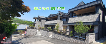 프라임주택