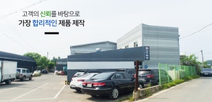신두화학