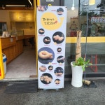 노랑고래찹쌀꽈배기 조례점
