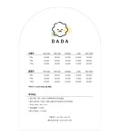 다다펫살롱