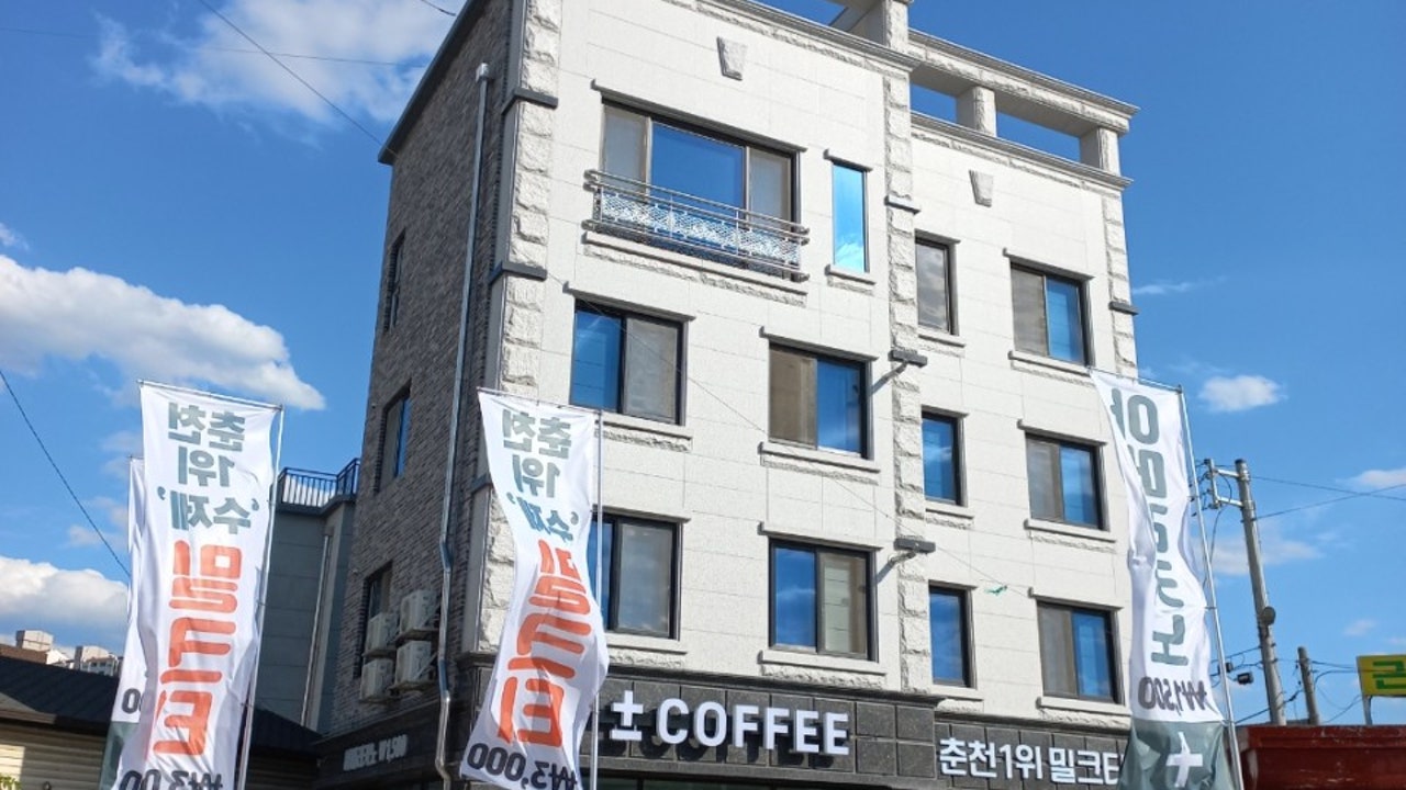 플러스마이너스커피 소양강스카이워크점