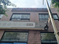 반석광고