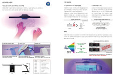 한국조명