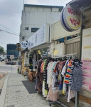구제샵