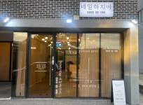 네일하지아