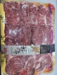 명품한우