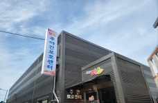 선산미소주야간복지센터 시설 사진