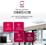 신광공조시스템