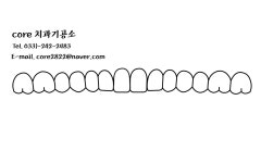CORE치과기공소