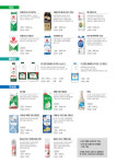 서울우유 양주삼숭대리점