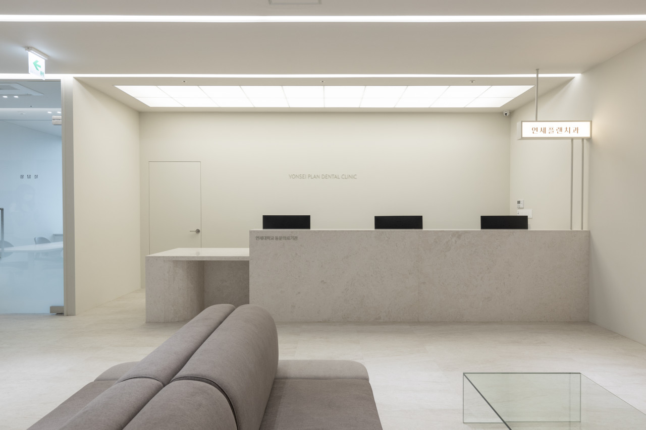 연세플랜치과의원 광고