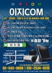 이지소프트
