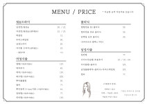 더감동 의정부점