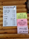 허대감